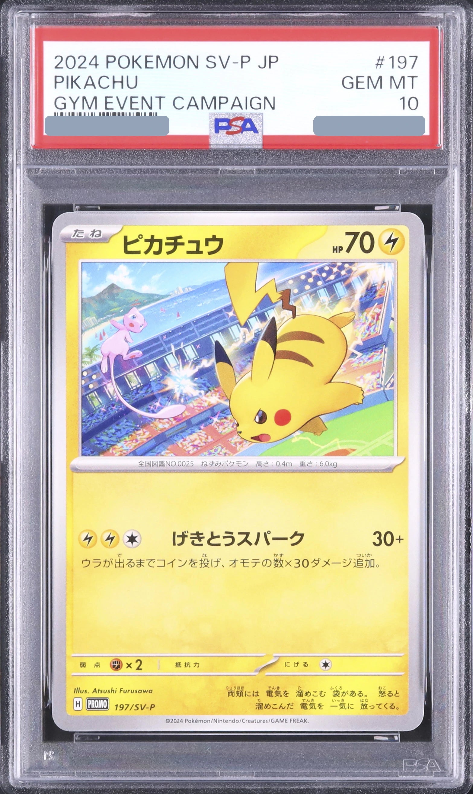 2024 Pikachu P [SV-P 197] JP PSA 10