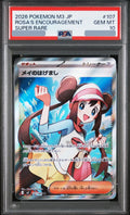 2026 Rosa's Encouragement SR [M3 107/080] JP PSA 10