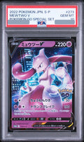 2021 Mewtwo V: PROMO [S-P 273] JP PSA 10