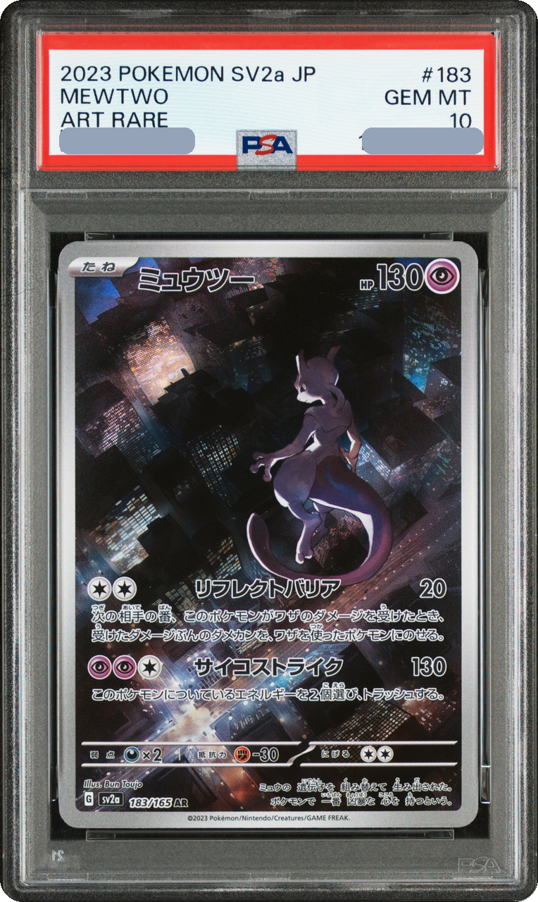 2023 Mewtwo AR [SV2a 183/165] JP PSA 10