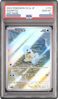 2023 Squirtle AR [SV2a 170/165] JP PSA 10
