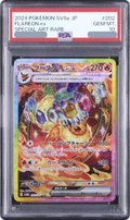 2024 Flareon ex SAR [SV8a 202/187] JP PSA 10