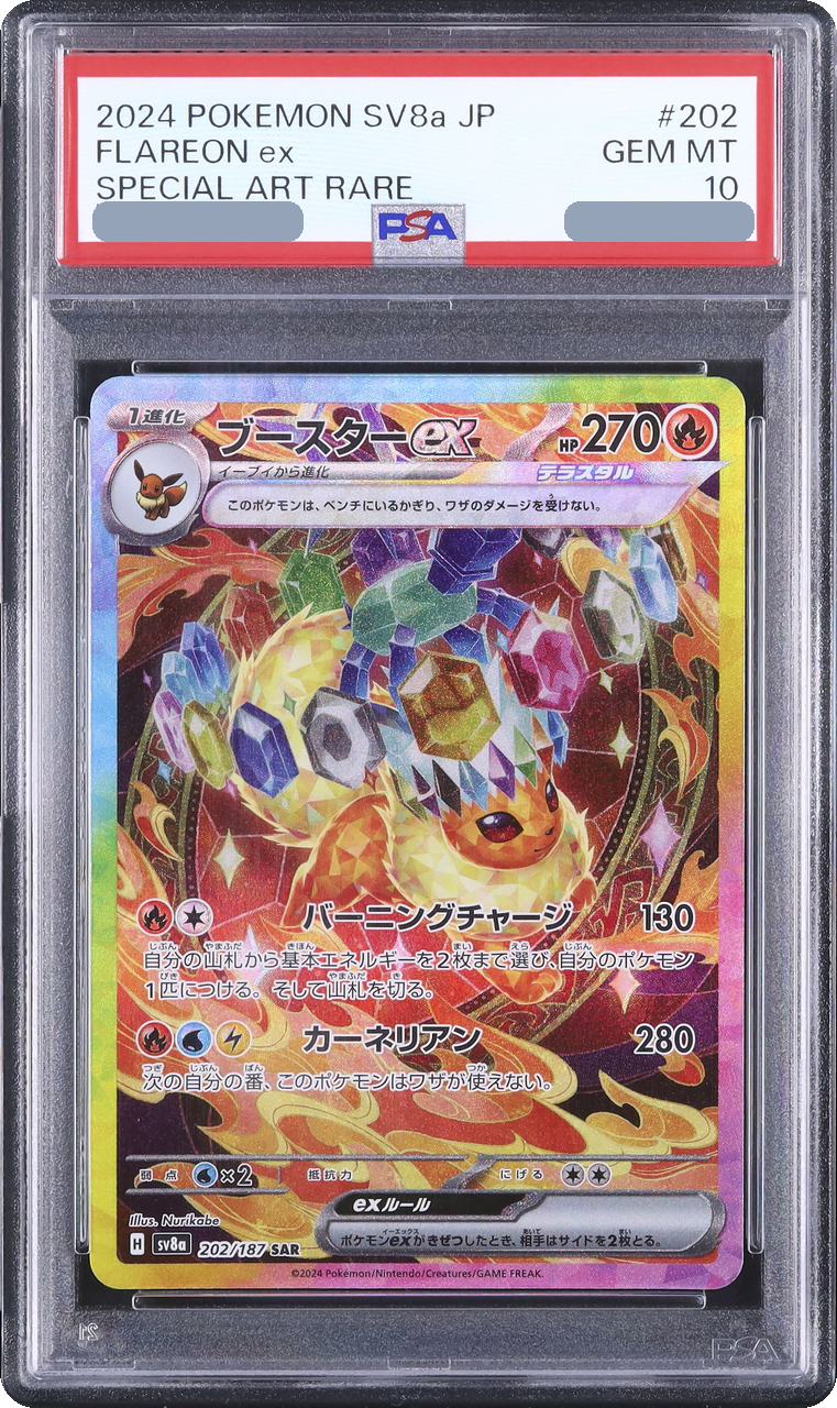 2024 Flareon ex SAR [SV8a 202/187] JP PSA 10