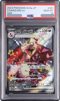 2023 Charizard ex SSR [SV4a 331/190] JP PSA 10