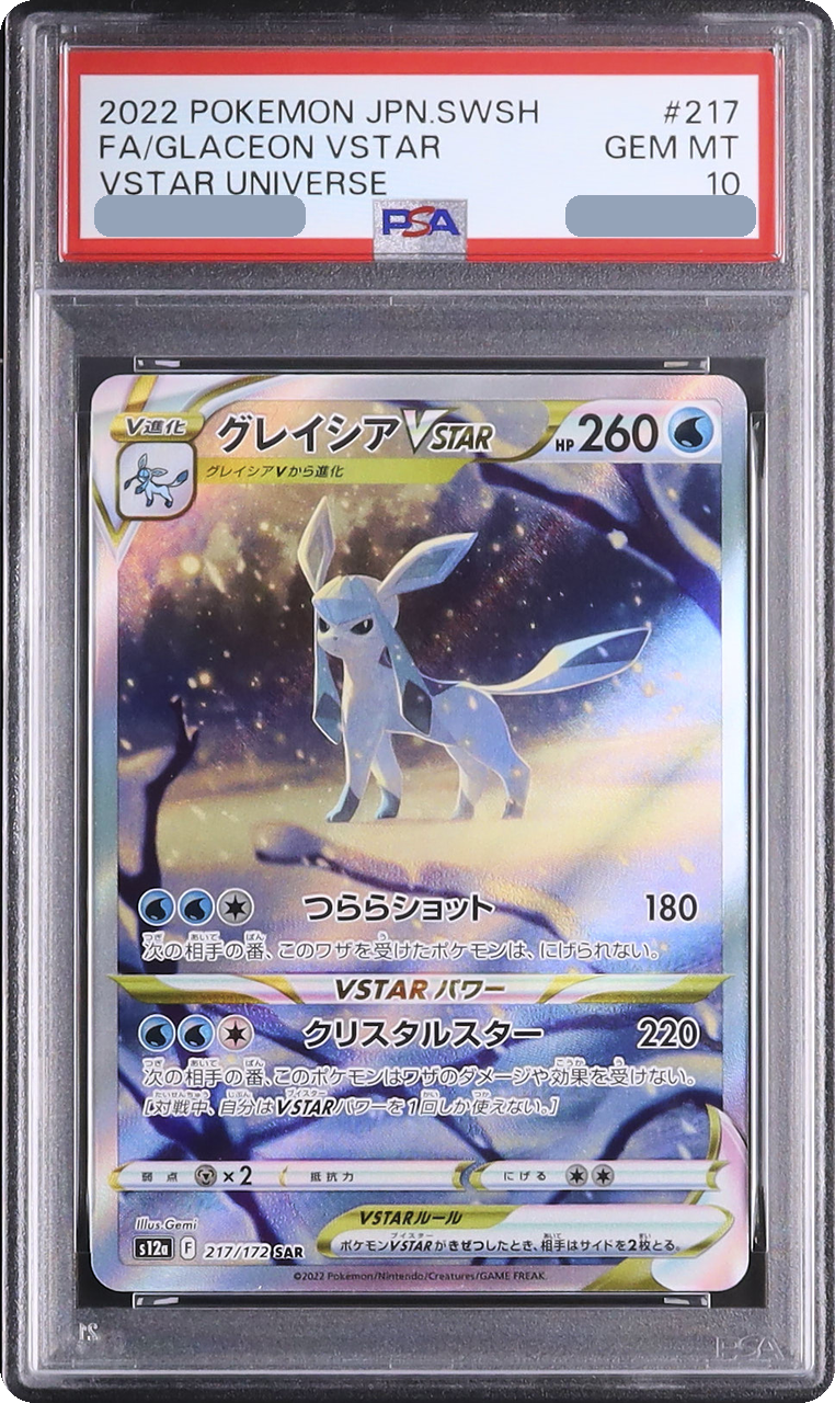 2022 Glaceon VSTAR SAR [S12a 217/172] JP PSA 10