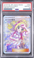 2019 Lillie's Full Force SR [SM11b 068/049] JP PSA 10