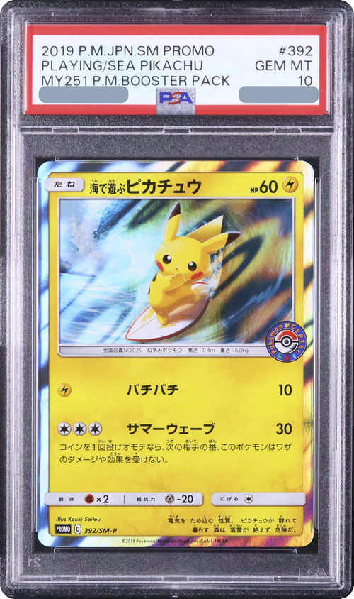 2019 Pikachu playing in the sea: PROMO [SM-P 392] JP PSA 10