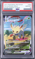 2021 Leafeon VMAX HR: SA [S6a 089/069] JP PSA 10