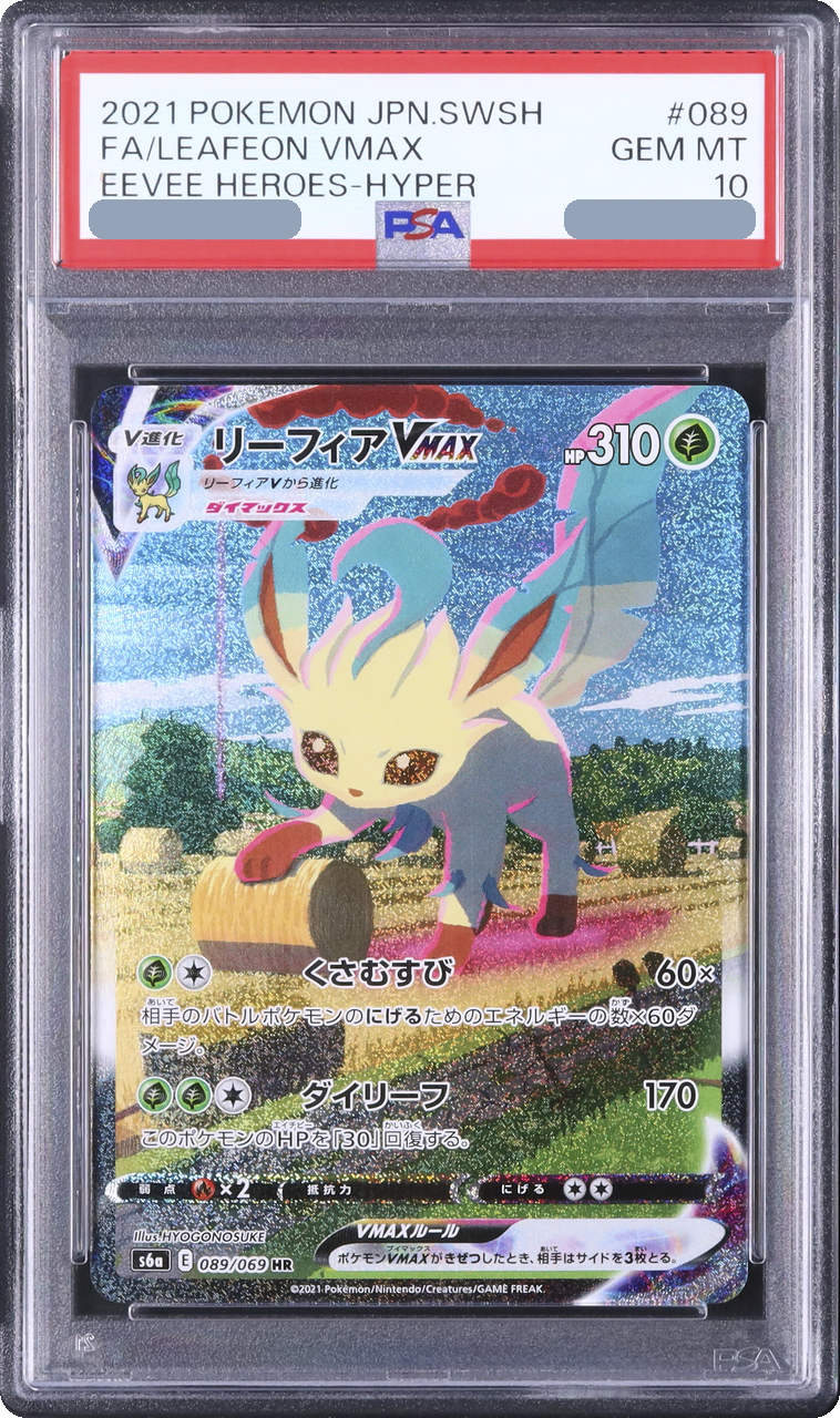 2021 Leafeon VMAX HR: SA [S6a 089/069] JP PSA 10