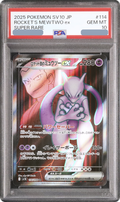 2025 Team Rocket's Mewtwo ex SR [SV10 114/098] JP PSA 10