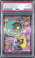 2025 Iono's Bellibolt ex SAR [M2a 236/193] JP PSA 10