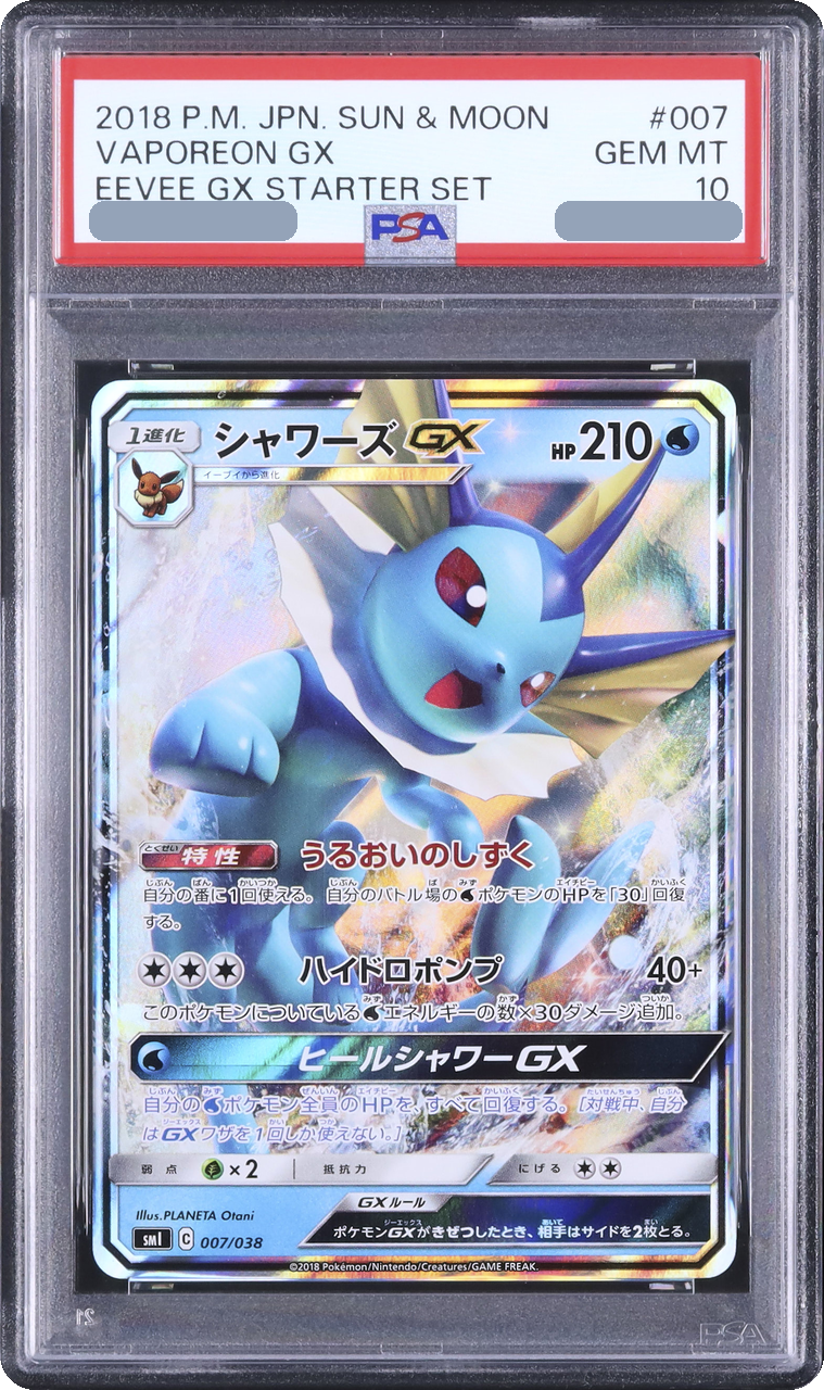2018 Vaporeon GX [SMI 007/038] JP PSA 10