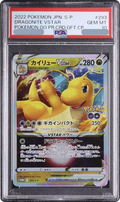2022 Dragonite VSTAR PROMO [S-P 293] JP PSA 10