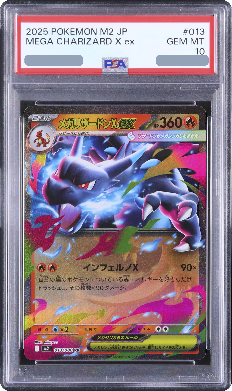 2025 MEGA Charizard X ex RR [M2 013/080] JP PSA 10