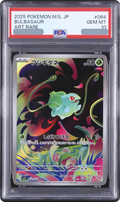 2025 Bulbasaur AR [M1L 064/063] JP PSA 10