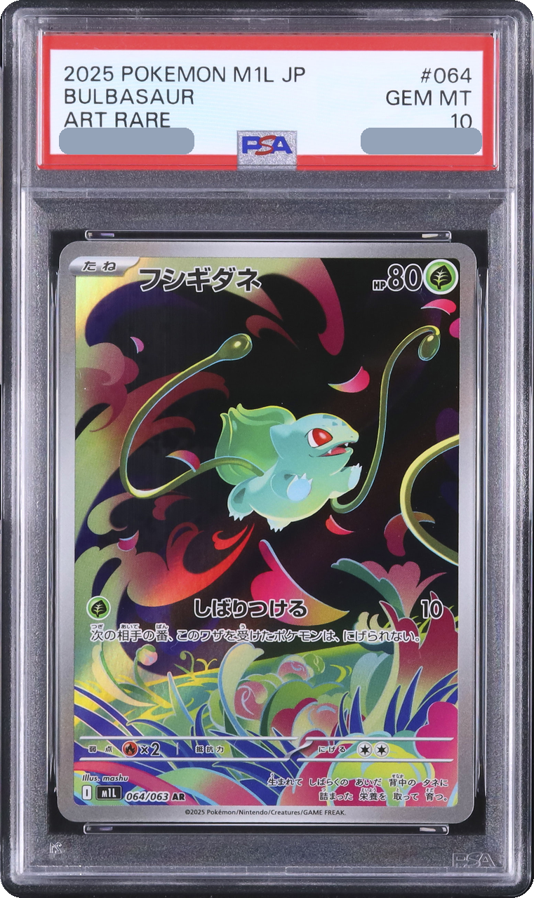 2025 Bulbasaur AR [M1L 064/063] JP PSA 10