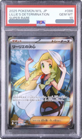 2025 Lillie's Determination SR [M1L 086/063] JP PSA 10
