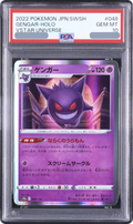 2022 Gengar [S12a 048/172] JP PSA 10