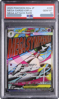 2025 MEGA Gardevoir ex MA [M2a 226/193] JP PSA 10