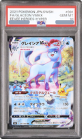 2021 Glaceon VMAX HR SA [S6a 091/069] JP PSA 10