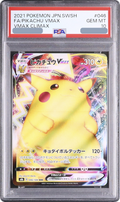 2021 Pikachu VMAX RRR [S8b 046/184] JP PSA 10