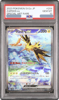 2023 SV2a 204/165 Zapdos ex SAR [sv2a 204165] JP PSA 10