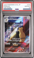 2024 SV6a 075/064 Persian AR [sv6a 075064] JP PSA 10