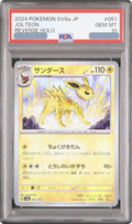2024 Jolteon :Master Ball Mirror [SV8a 051/187] JP PSA 10