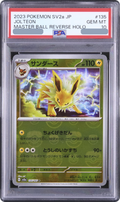 2023 Jolteon R: Master Ball Mirror [SV2a 135/165] JP PSA 10