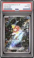 2023 Magikarp AR [SV1a 080/073] JP PSA 10