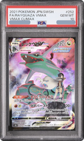 2021 Rayquaza VMAX CSR [S8b 252/184] JP PSA 10