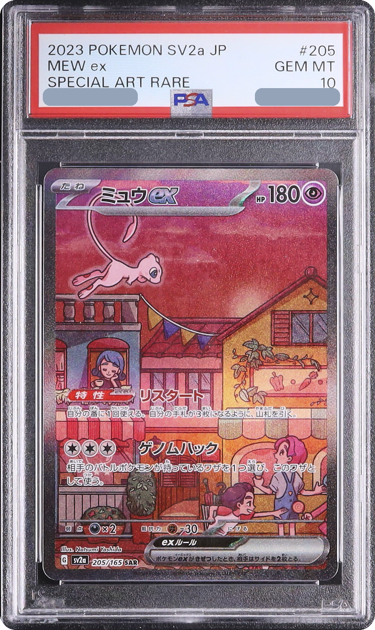 2023 Mew ex SAR [SV2a 205/165] JP PSA 10