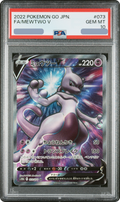 2022 Mewtwo V SR [S10b 073/071] JP PSA 10