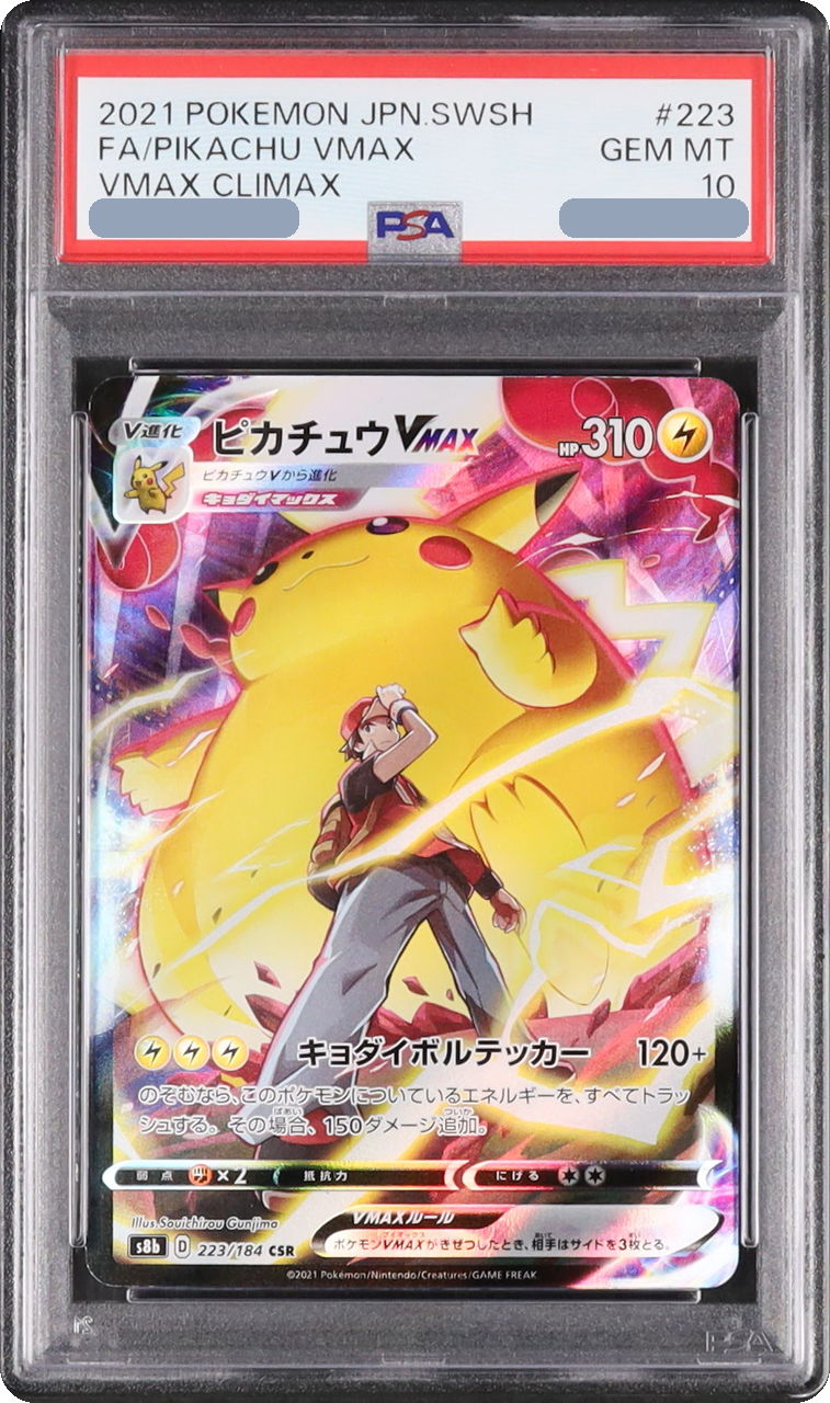 2021 Pikachu VMAX CSR [S8b 223/184] JP PSA 10