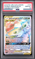 2018 Celebi & Venusaur GX HR [SM9 110/095] JP PSA 10