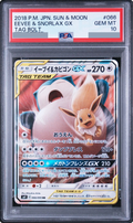 2018 Eevee & Snorlax GX RR [SM9 066/095] JP PSA 10