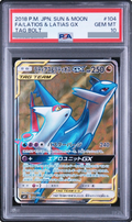 2018 Latias & Latios GX SR [SM9 104/095] JP PSA 10