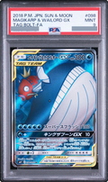 2018 Magikarp & Wailord GX SR [SM9 098/095] JP PSA 10