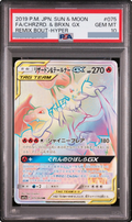 2019 Charizard & Braixen GX HR [SM11A 075/064] JP PSA 10