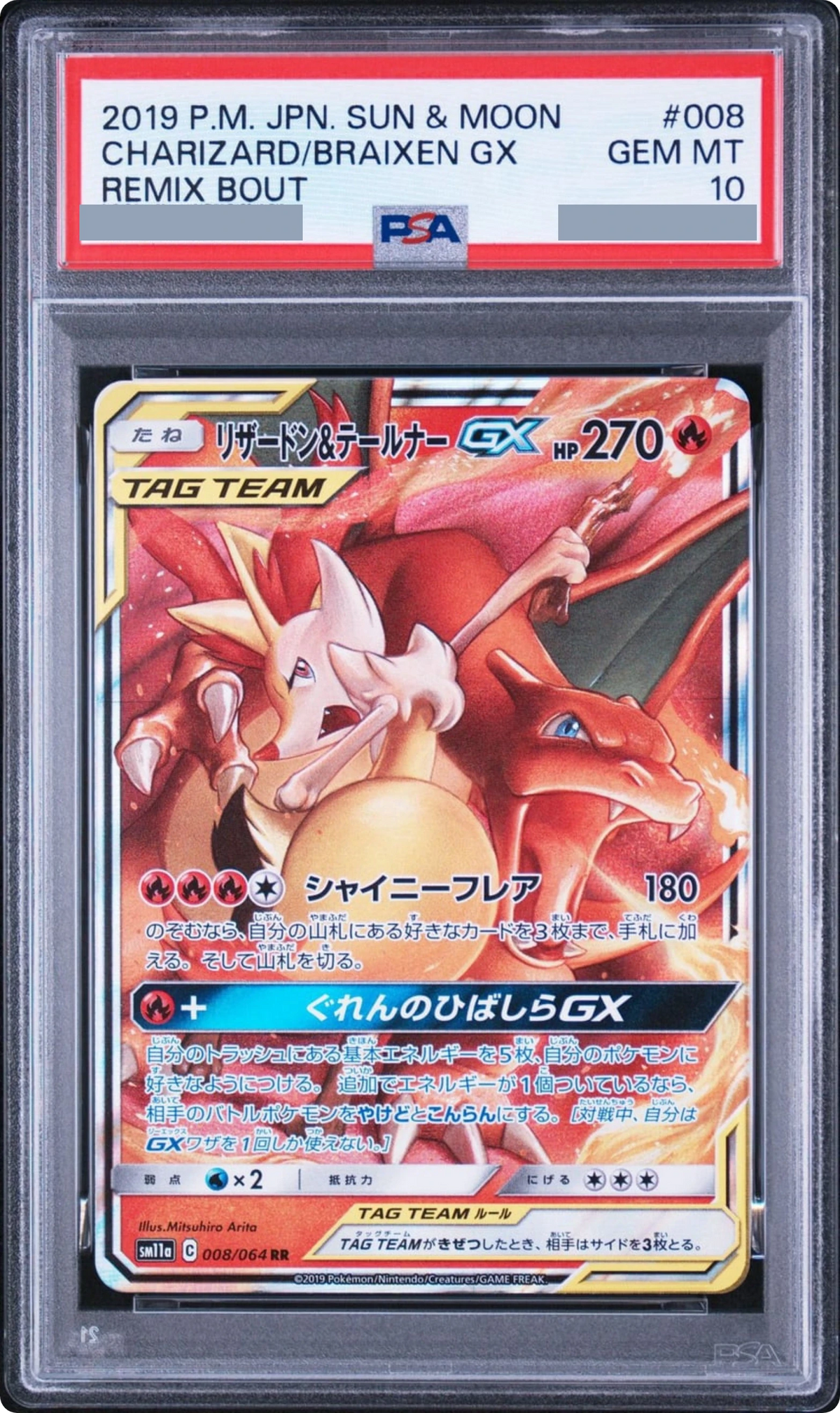 2019 Charizard & Braixen GX RR [SM11A 008/064] JP PSA 10