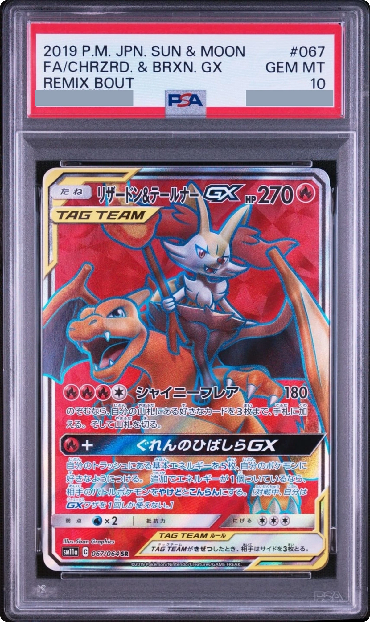 2019 Charizard & Braixen GX SR [SM11A 067/064] JP PSA 10