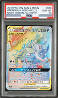 2019 Greninja & Zoroark GX HR [SM9A 066/055] JP PSA 10