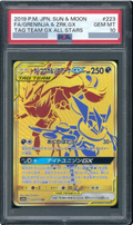 2019 Greninja & Zoroark GX UR [SM12A 223/173] JP PSA 10