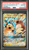 2019 Raichu & Alolan Raichu GX RR [SM10A 008/054] JP PSA 10