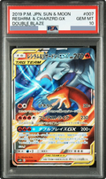 2019 Reshiram & Charizard GX RR [SM10 007/095] JP PSA 10