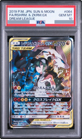 2019 Reshiram & Zekrom GX (N) SR:SA [SM11B 064/049] JP PSA 10