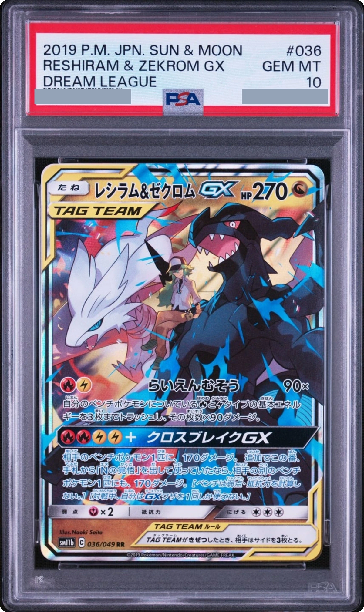 2019 Reshiram & Zekrom GX RR [SM11B 036/049] JP PSA 10