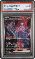 2025 Team Rocket's Mewtwo ex SAR [SV10 125/098] JP PSA 10