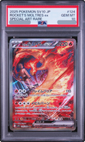2025 Team Rocket's Moltres ex SAR [SV10 124/098] JP PSA 10