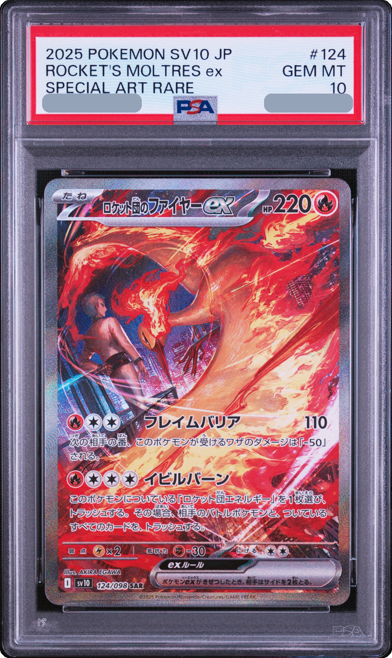 2025 Team Rocket's Moltres ex SAR [SV10 124/098] JP PSA 10